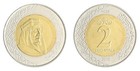 Saudi Arabia 2 Riyals  2016  ah1438   Km  79  Mint X 100 Pcs