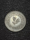 Yemen Arab Republic Silver 1 Riyal Coin  Ah1382  1963 