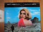 Wim Wenders Paris  Texas Movie Poster Japan B1 Size 103x72 5cm 1984 Vintage