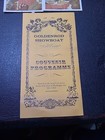 Goldenrod Showboat Souvenir Program 1969 St  Louis Riverfront   Six Photos