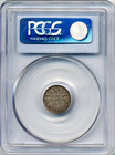 1875-h Canada 5 Cents  Small Date - Very Fine  Pcgs Vf20
