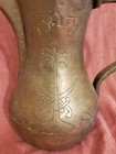 Islamic Antique  Dallah Tea Coffee  Pot  Middle Eastern 