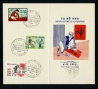 South Vietnam 1972 3 Different Fdc Folder-card Ancient Scholar 425-427  svf73 