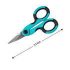 Singer 00558 5-1 2-inch Proseries Heavy Duty Scissors With Power Notch   Teal