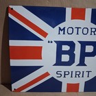 Bp Motor Spirit Porcelain Enamel Sign  18 X 12 Inches 1 Sided