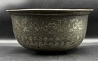 Hand Engraved Islamic Copper Bowl Arabic Calligraphy Floral Motifs Tinned Interi