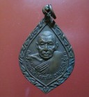 Rare phra Lp Cheer Stamp Coin   Cer  Card Old Wat Thai Amulet Buddha Antique 