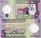 Saudi Arabia 5-20 Riyals 3 Pieces Set  2017-2020  ah1438-ah1441   P-39-44  Unc