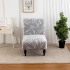 Super Fit Armless Slipcover - Stretch Stretch Furniture Protector For Home Decor