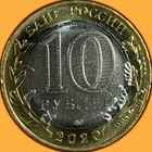 2020 Russia 75th Anniversary Victory In Wwii 10 Rubles Uncirculated Bu  942902