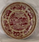 Stunning Oriental Accent Decorative 8  Plate Asian Scene