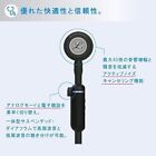 Littmann Core Digital Stethoscope 8480 Black Electronic Stethoscope