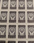 Yugoslavia Slovenia Croatia -consular Revenue Stamps  Sheet Of 100  Mnh  50 Din 