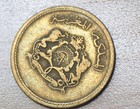 1974 Morocco 10 Santimat Fao
