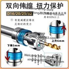 Floating Telescopic Tool Holder Gs-ter Tapping Tool Holder Cnc Lathe Milling