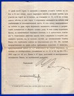 Ukraine  1907  Registered Cover   Letter 