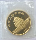 1987 China 1 Oz Gold Panda Bu  sealed  Shenyang