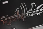 Chrome Shop Mafia Polished Aluminum Embossed Tommy Logo Gun Vanity License Plate