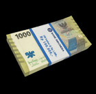 Lot 1000 Pcs indonesian 1000 Rupee Banknote  2022 Edition   as Bricks    Brand New