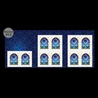 Eid    2021 Canada   3288a    Permanent-  Stamps - Booklet Of 10 -mnh
