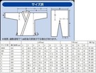 Karate Gi For Kumite European Light  ultra Lightweight 