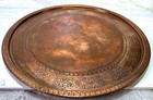 Antique 13  Middle Eastern Islamic Copper Tray Etched Arabic Calligraphy Wall Ar