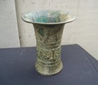 Old Chinese Archaic Bronze Ritual Wine Vase Zun  9 1 2 