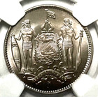 1938 H British North Borneo Cent Ngc Ms67
