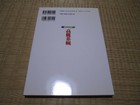 Korean Ceramics  Goryeo Ware