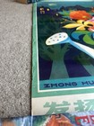 Rare Authentic Orig Chinese Propaganda 1983 Flower Gardening Poster  30x20   