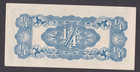  unc  1942 Burma 1 4 Rupee P-12a  a05-3 
