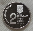 1990 Israel 2 New Sheqalim Proof Silver Coin Mintage Just 5 383 Gem Proof