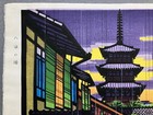 Clifton Karhu Rare Woodblock Print    yasaka Pagoda In The Rain    Shin-hanga