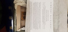 Very Rare Timothy Richards Plaster Capitol Senate Doors Architectural Model 10 