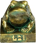 Asvp Shop Kek Statue Egyptian Frog Goddess Heket Statue - Iconic Egyptian Fro   
