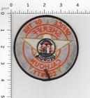 Calhoun County Office Of The Sheriff     Georgia Collectible Police Patch