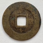 China  Ming Rebels  Da Shun Tong Bao Cash Coin  1646-59  H 21 5