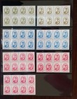 Thailand Stamp Definitive King Rama 9 9th Series 36 Differences Blk8