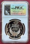 Egypt   5 Pounds Temple Of Luxor 1994 -  Ngc Pf 67 Uc   Extremely Rarem