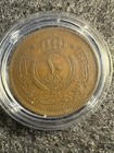 1949 The Hashemite Kingdom Of Jordan 10 Fils