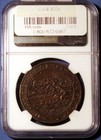 1915 Hk-409    Montana  At Panama-pacific International Exposition    Ngc Au 58