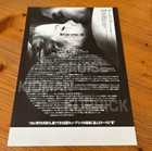 Eyes Wide Shut 1999 Stanley Kubrick Tom Cruise Movie Flyer Mini Poster Japan