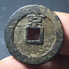 China Ming Dynasty Chinese Bronze Cash Coin 1621-1627              Tian Qi Tong Bao        