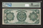 1891  2 Treasury Note Fr  357 - Pmg 20