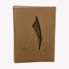 C19th Antique Ottoman Turkish Manuscript Handwriting T  l  maque Book Translation