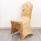 Champagne Fitted Spandex Crushed Velvet Stretchable Banquet Chair Cover Party