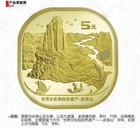 2020 Mount Wuyi Shan China 5 Yuan Commemorative Coin Pl Culture Heritage Holder