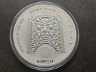 2018 South Korea Korean Chiwoo Cheonwang 1 Oz  999 Fine Silver Bu Coin