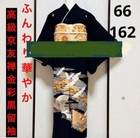 Japanese Kurotomesode Black Kimono Set Size For 157 Cm To 162 Cm Tall