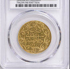 Turkey Ah 1327 Year 6  1914  Gold 100 Kurush Monnaie De Luxe Km-755 Pcgs Au